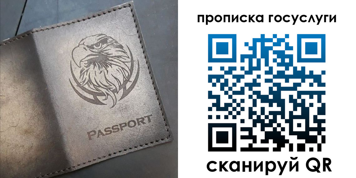 регистрация для школы в Черняховске